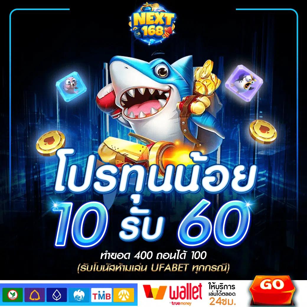 เข้าสู่ระบบ we88 คาสิโนออนไลน์ครบวงจร รวมเกมใหม่ล่าสุด 2024