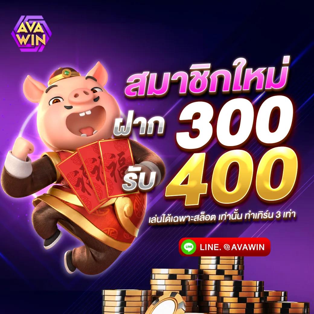 เข้าเล่น PG444TH สมัครและเข้าสู่ระบบ ง่ายปลอดภัย 2023