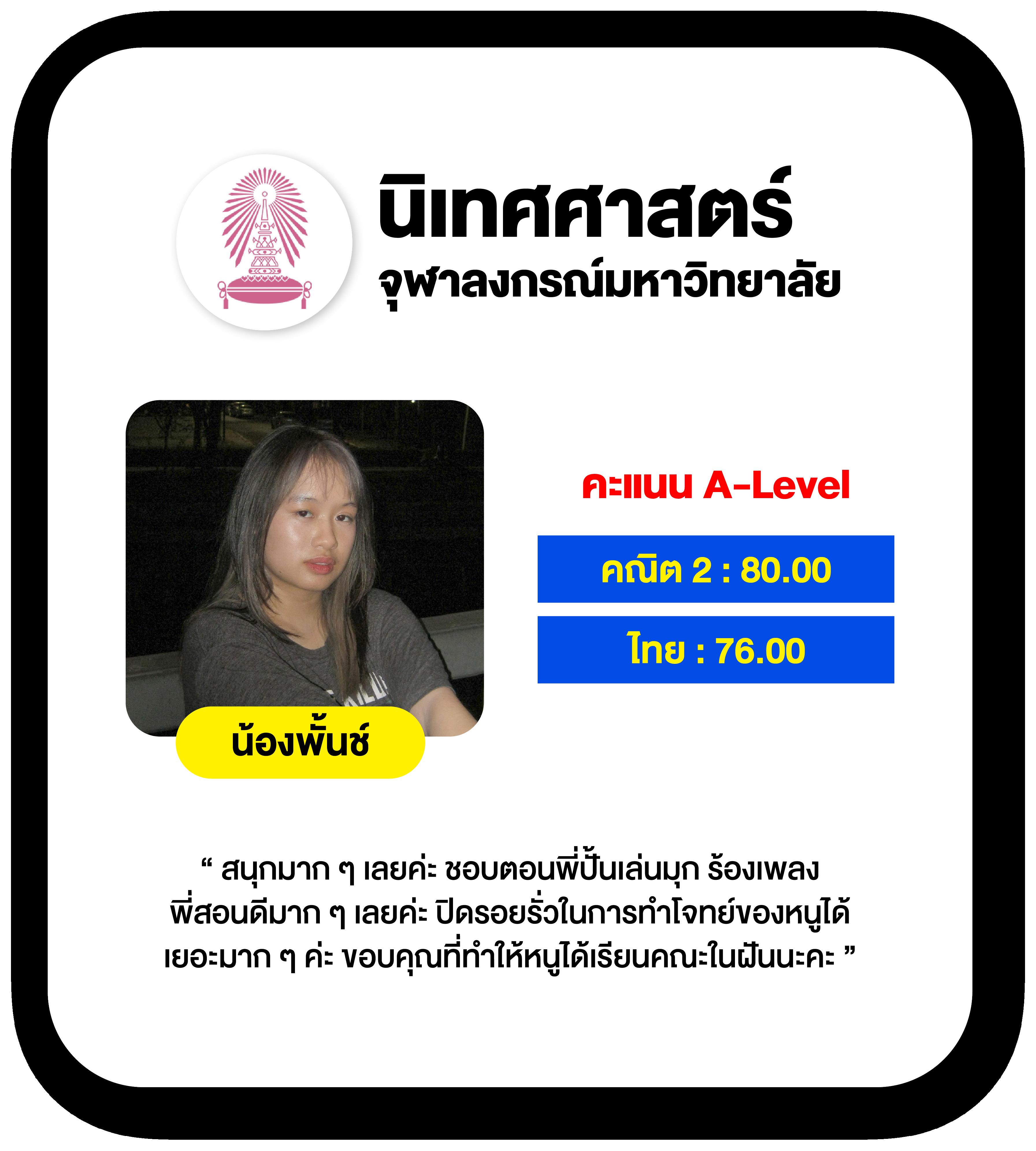 เข้าเล่น UWIN789 ล่าสุด ระบบออโต้ ฝากถอนไว ทันใจ