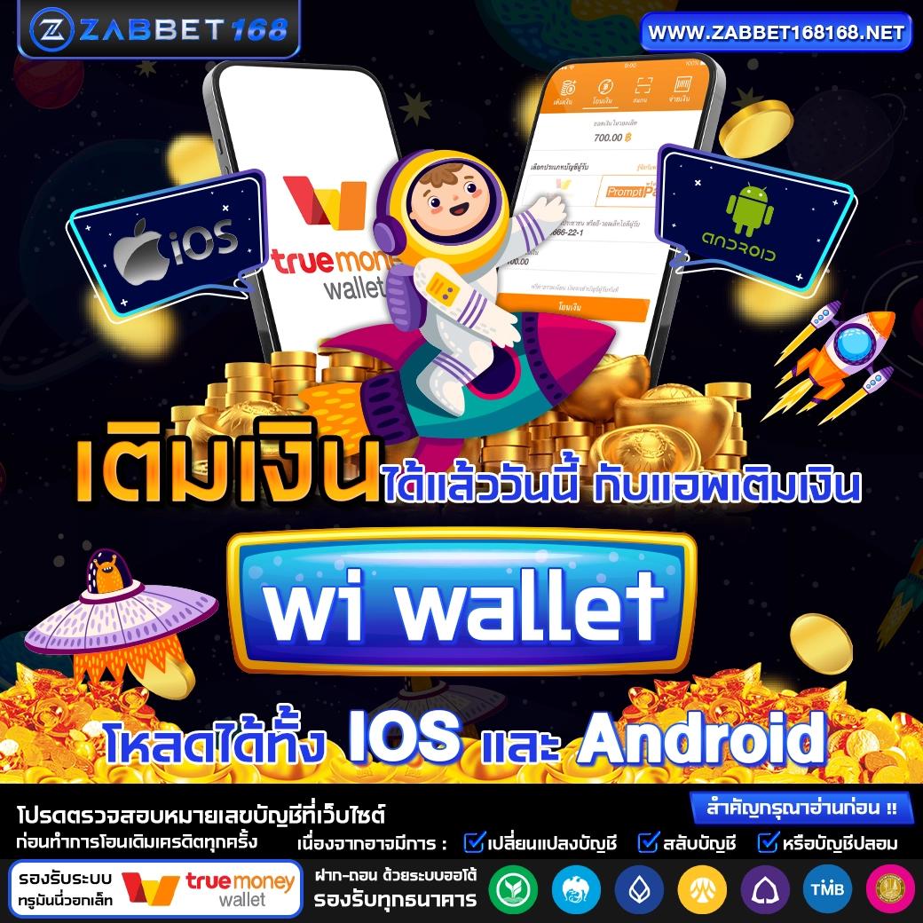 เข้าเล่น ufabet888 ระบบอัตโนมัติ พร้อมโบนัสสุดคุ้มปี 2024