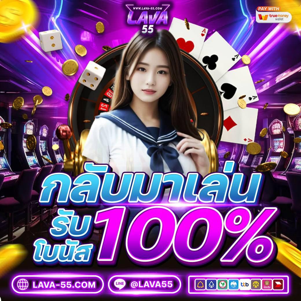 เข้าเล่น ufabet เว็บตรง ครบวงจร ระบบมั่นคง มั่นใจทุกการเดิมพัน