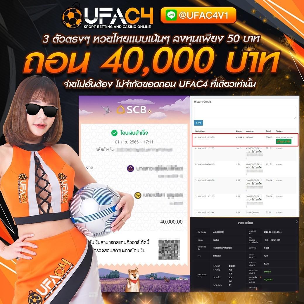 เครดิต ฟรี PG Slot เว็บตรง พร้อมเครดิตฟรีล่าสุด 2024