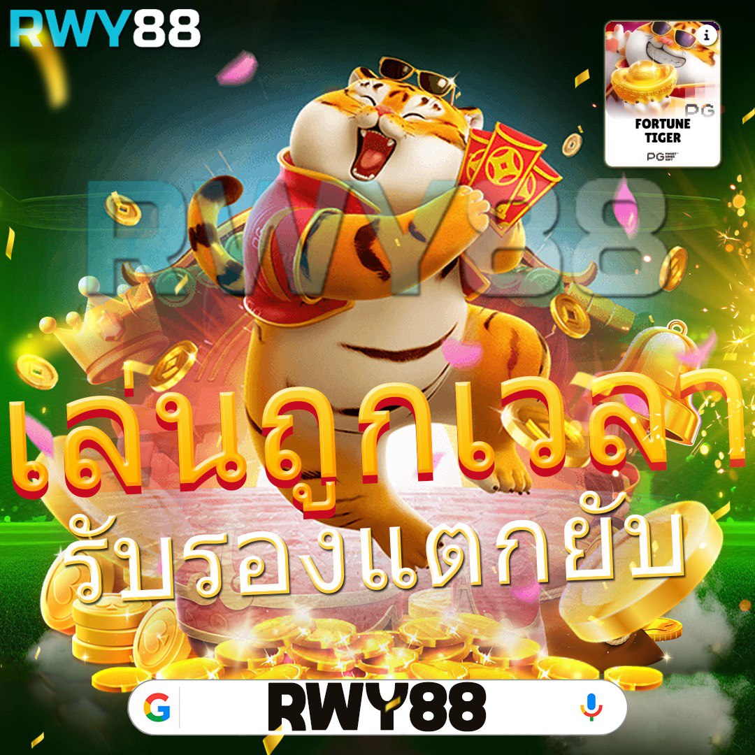 เครดิต ฟรี คาสิโนสุดฮิต ระบบปลอดภัย สมัครง่าย ใช้เครดิตฟรีทันที