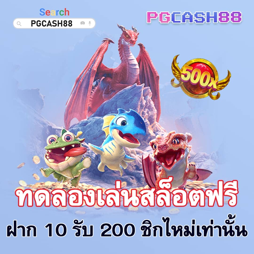 เครดิต ฟรี สล็อต เล่นง่าย จบไว จ่ายจริง ไม่มีโกง