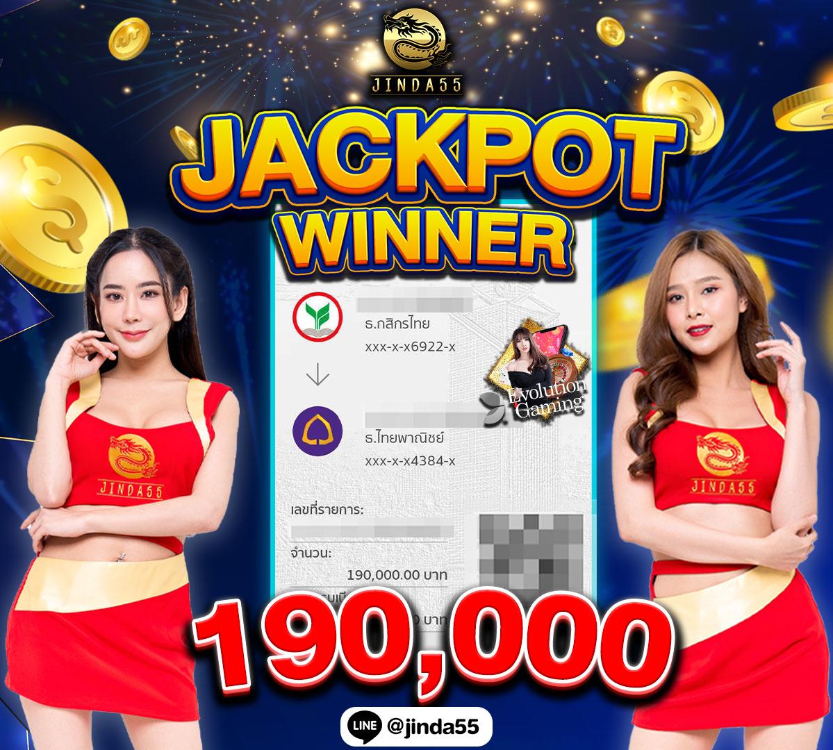 เครดิตฟรี100 รับโบนัสสุดคุ้มกับเว็บไซต์ออนไลน์อันดับ1