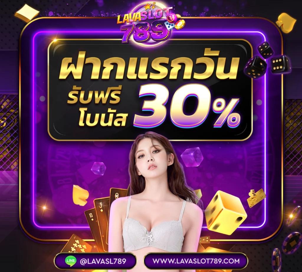 เครดิตฟรี98บาท พร้อมโบนัสสุดมันส์ เอาใจเกมเมอร์ไทย ล่าสุด