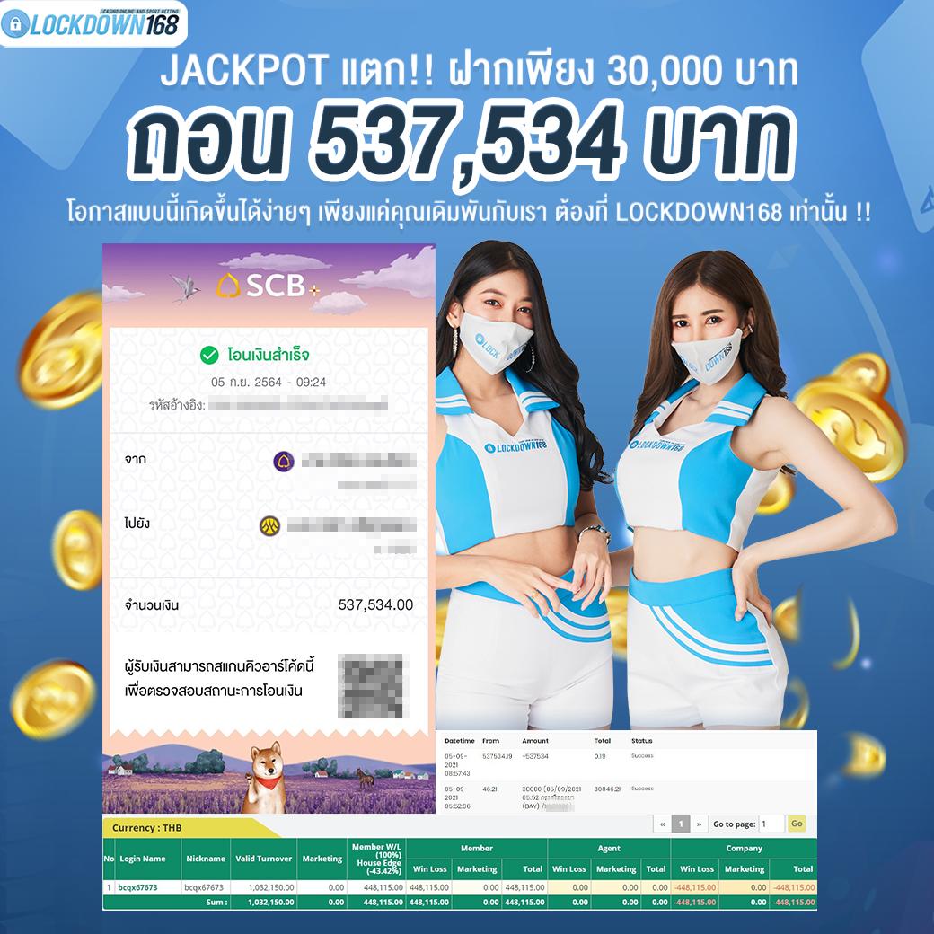 เครดิตฟรี 188 คาสิโนเติมเต็มความสนุกด้วยโปรโมชั่นล่าสุดในไทย