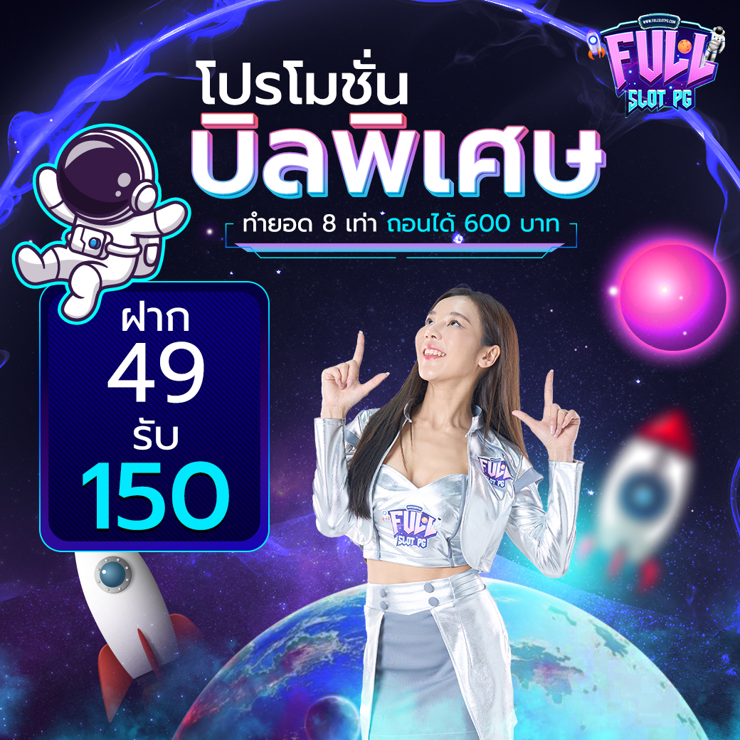 เครดิตฟรี 188 ล่าสุด ค่ายคาสิโนออนไลน์เปิดใหม่ แจกจริงทุกวัน