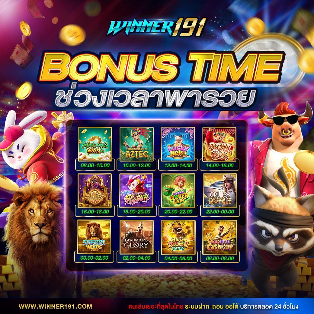 เครดิตฟรี 20 เล่นได้ 200 ถอนได้ 100 พร้อมเทคนิคใหม่ล่าสุดในไทย