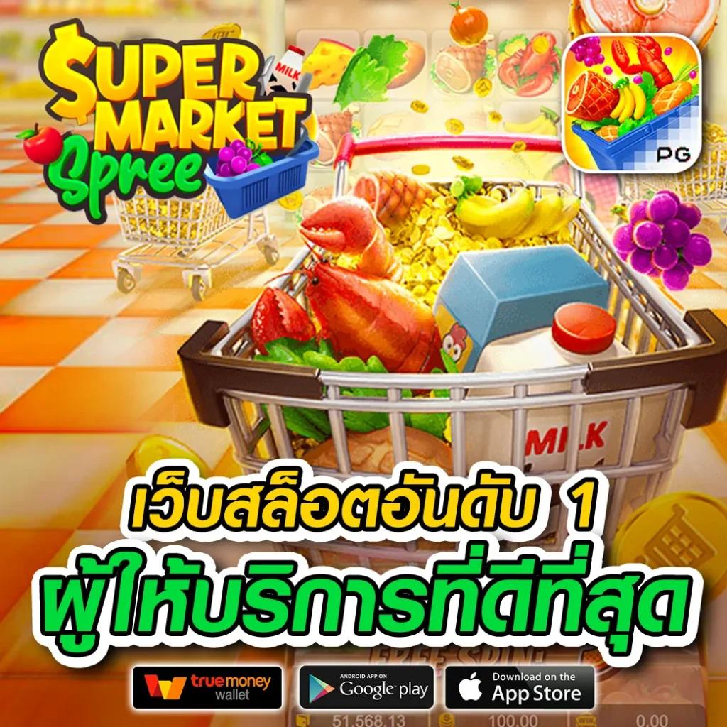 เครดิตฟรี 300 ไม่มี เงื่อนไข แจกง่าย สมัครรับเลยทันที