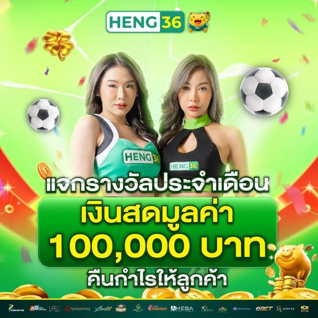 เครดิตฟรี 50 ยืนยัน บัตรประชาชน เล่นง่าย ได้กำไรเร็วที่สุด