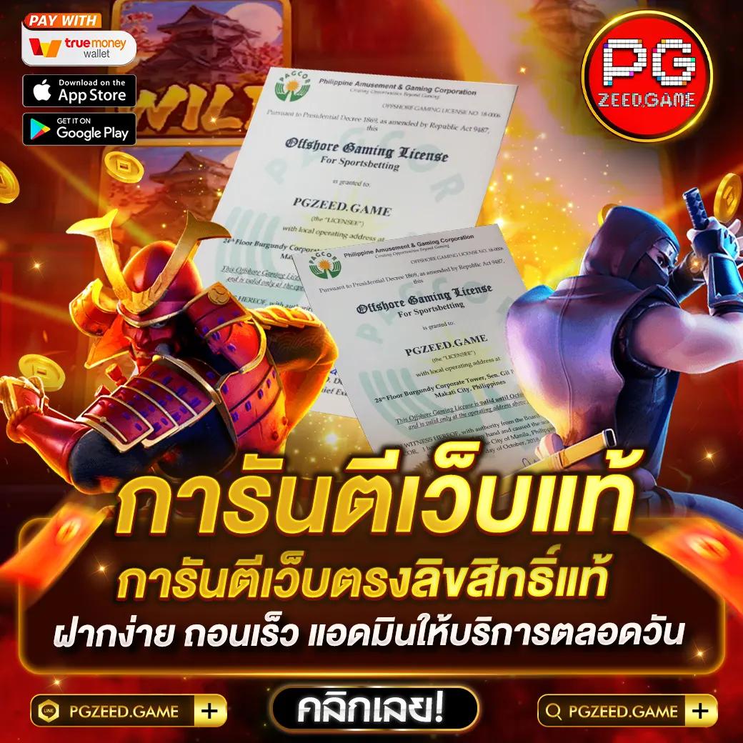 เครดิตฟรี 58 ดาวน์โหลด | แบรนด์คาสิโนออนไลน์อันดับ 1 คlatest