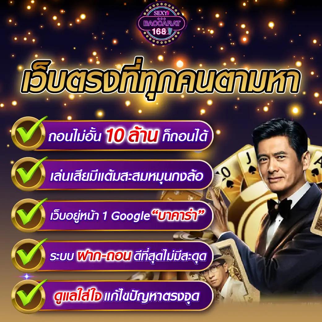 เครดิตฟรี สล็อต พนันออนไลน์อันดับหนึ่งในไทย 2024