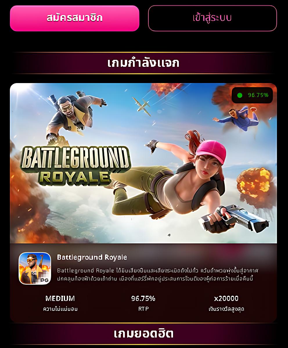เครดิตฟรีกดรับเอง มาพร้อมโปรโมชั่นแจ่มที่สุดในไทย