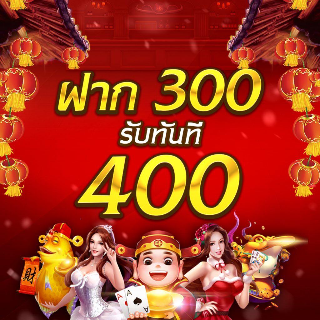 เครดิตฟรีกดรับเองหน้าเว็บ 2023 เล่นง่าย รวยไว ถอนเร็วที่สุด