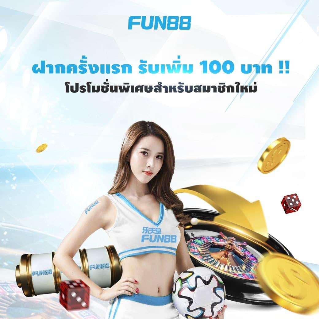 เครดิตฟรียืนยันเบอร์ คาสิโนสุดฮิต เล่นง่ายไม่ต้องใช้ทุนสูง