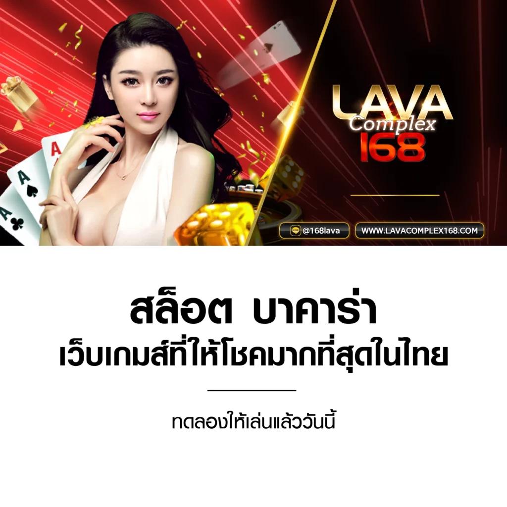 เครดิตฟรีล่าสุดวันนี้ รับโปรโมชั่นสุดคุ้ม ท้าโชคใหญ่ในไทย