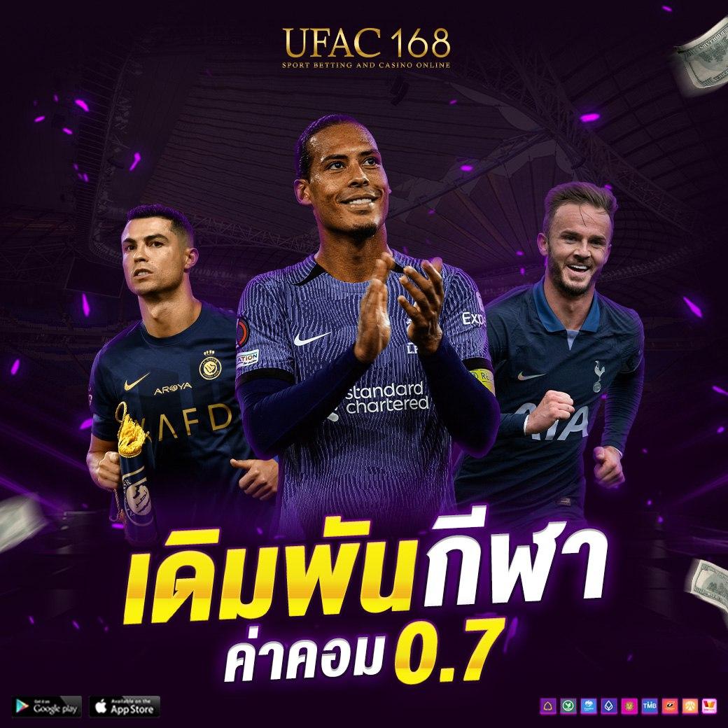 เครดิตฟรีสมาชิกใหม่ รับโบนัสทันทีในคาสิโนออนไลน์ยอดนิยม