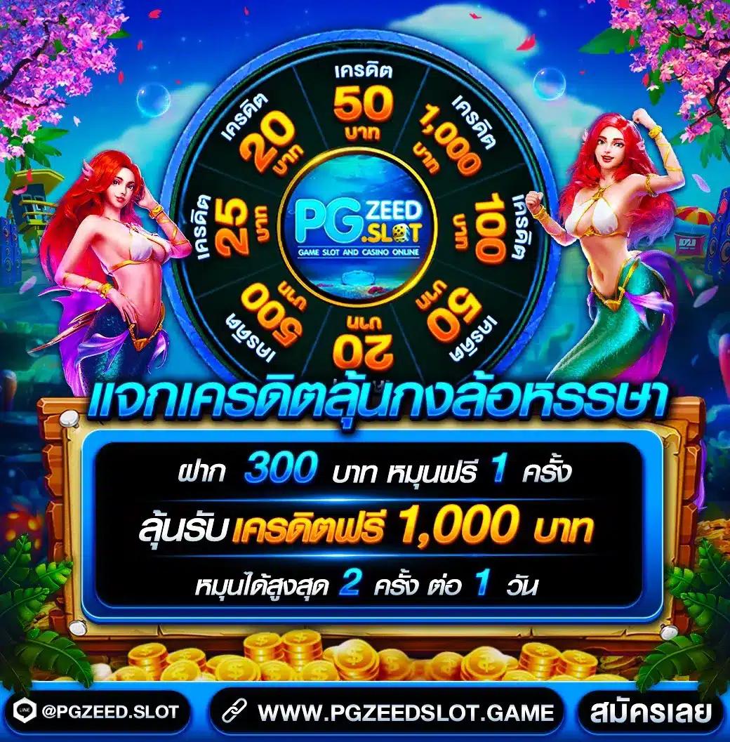 เครดิตฟรีเช็คip คาสิโนแจกหนัก จัดเต็มทุกการเดิมพันทันสมัยแน่นอน