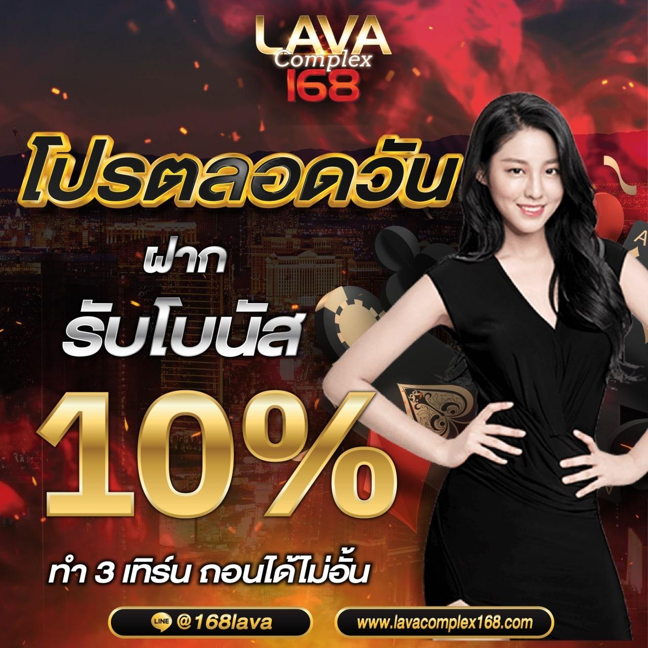 เครดิตฟรีได้จริง พร้อมโปรโมชั่นสุดคุ้มทุกวัน