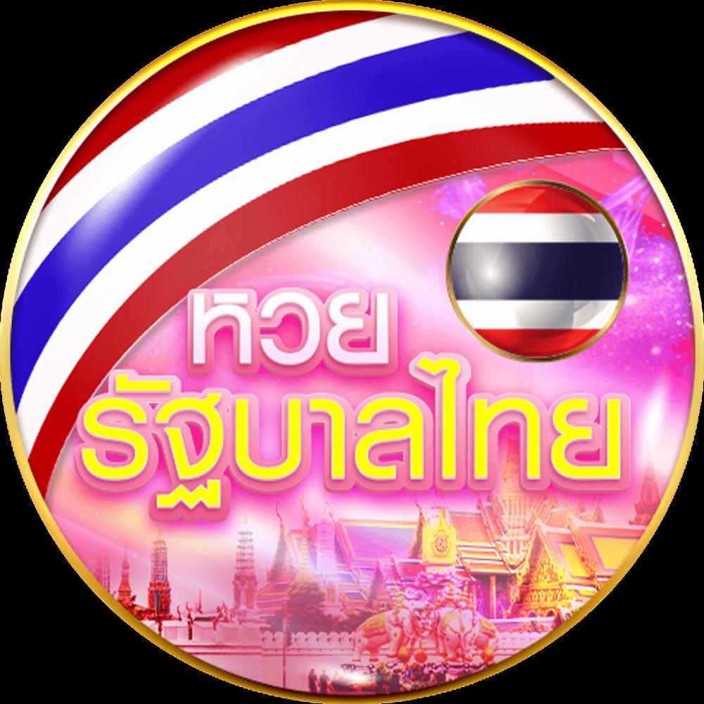 เช็คผลบอลสดออนไลน์ อัปเดตสดทุกแมตช์ สมัครง่าย ฟรีโบนัส