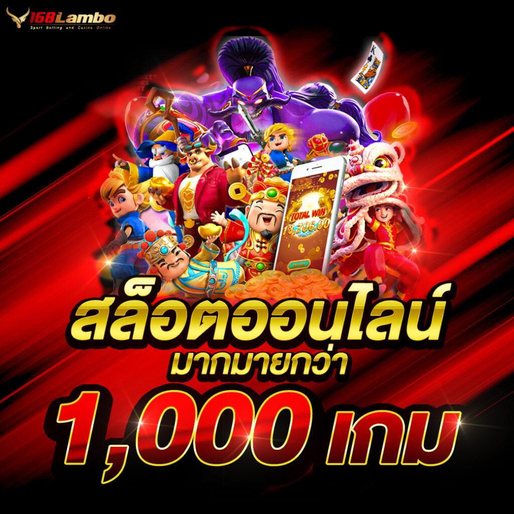 เช็คผลบอลเมื่อคืน ล่าสุด วิเคราะห์ผลบอล พร้อมผลสกอร์สดในไทย