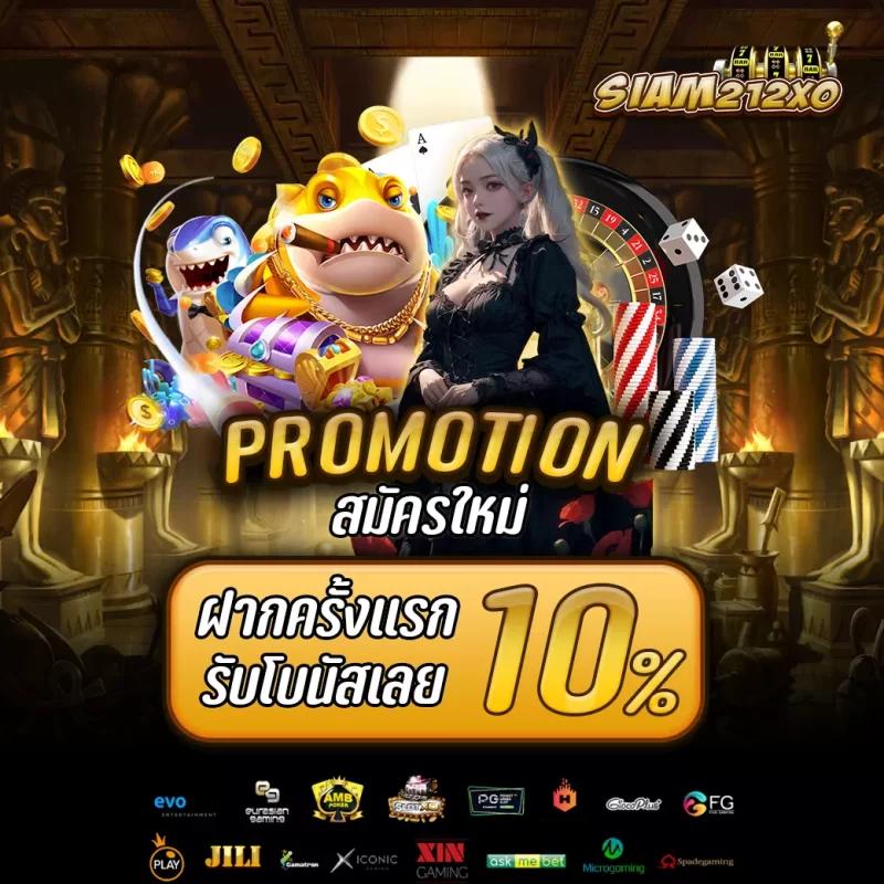 เช็คผลบอลเมื่อคืนนี้ สรุปผลบอลสดอัปเดตล่าสุดในไทย