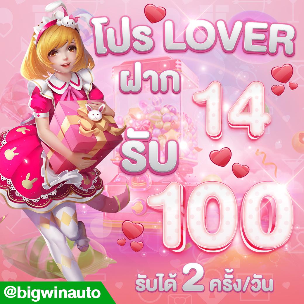 เช็คยอดค้างทรู เพิ่มความง่ายดายในการจัดการเงินในคาสิโนออนไลน์