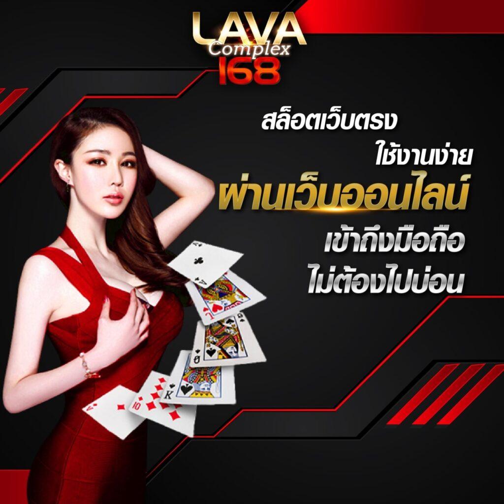 เซ็กซี่666 เว็บคาสิโนออนไลน์อันดับ 1 สมัครง่าย โปรโมชั่นสุดคุ้ม