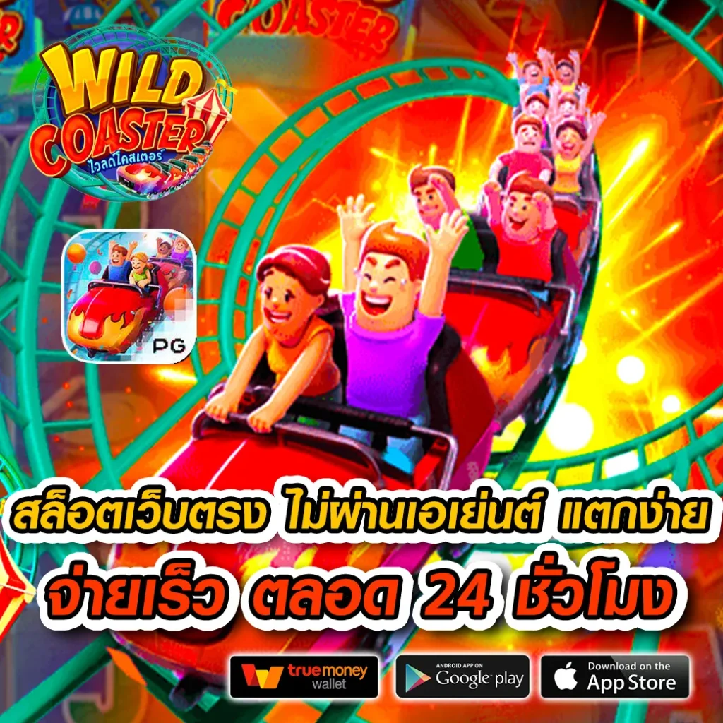 เดิมพัน ผลบอลสด88888 เว็บตรงยอดนิยม ครบทุกเกมพนันใหม่ล่าสุด