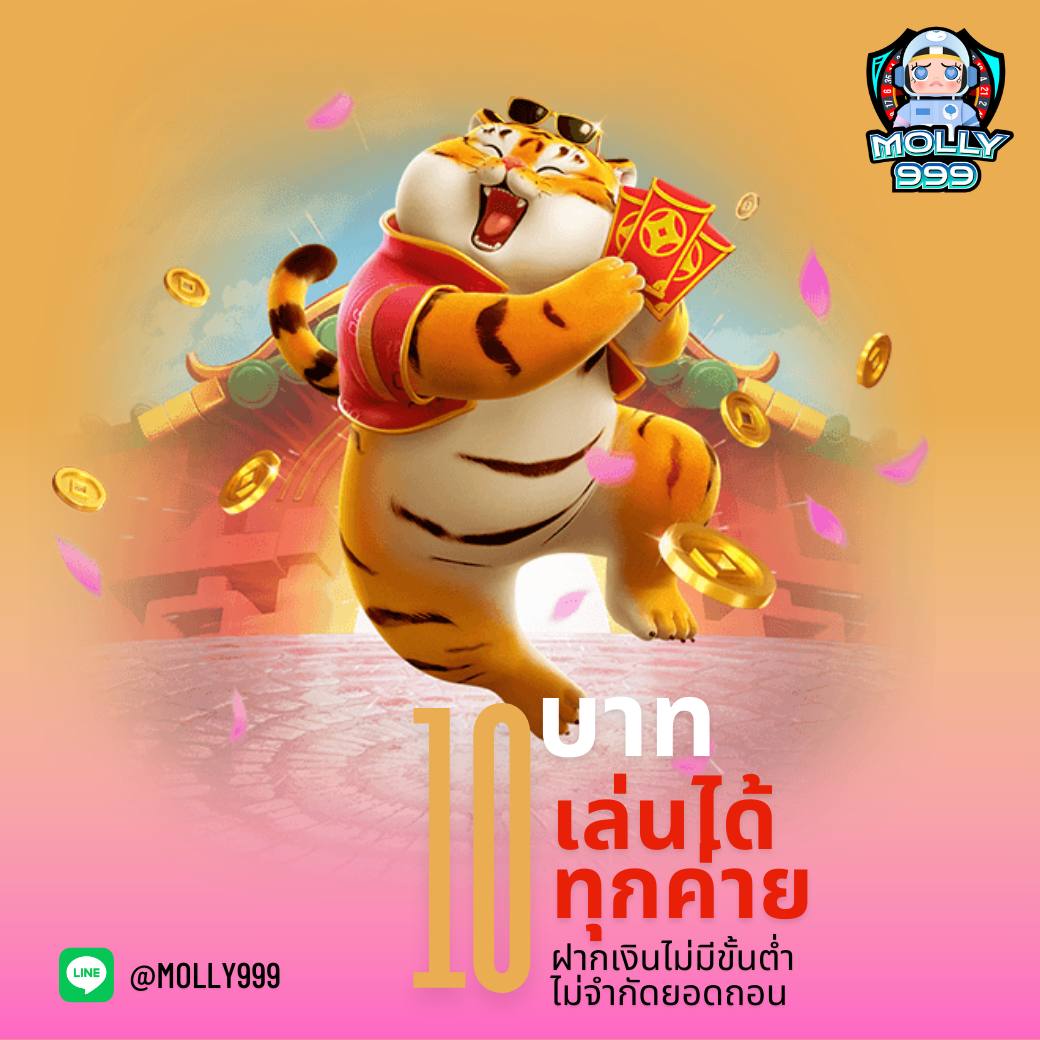เดิมพัน ผลบอลสด 888 เว็บตรง เครดิตฟรี อันดับ1 ของไทย
