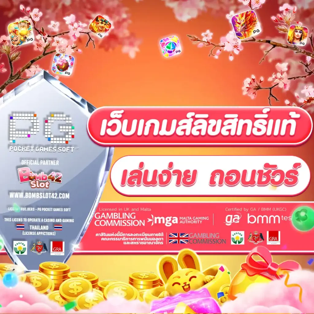 เดิมพันขั้นต่ำ10บาทที่ ผลบอลสดเมื่อคืน รวมความสนุกสุดมันส์ในทุกเกมคาสิโน