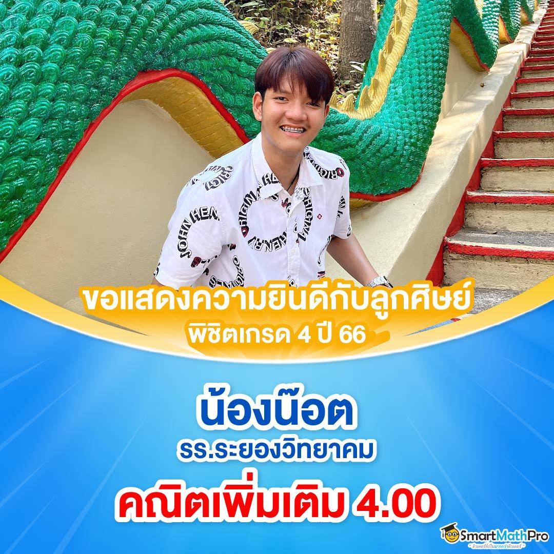 เดิมพันครบทุกแมตช์ที่ ตารางบอล 888 ลุ้นสนุกง่ายบนมือถือ
