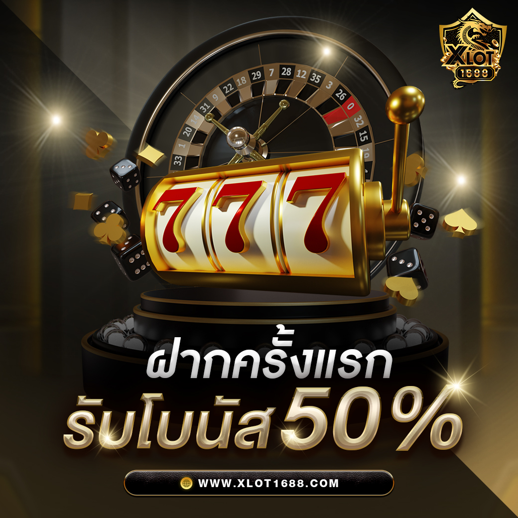 เดิมพันคาสิโนออนไลน์กับ 123u2 สมัครง่ายโปรโมชั่นแรง ระบบทันสมัย