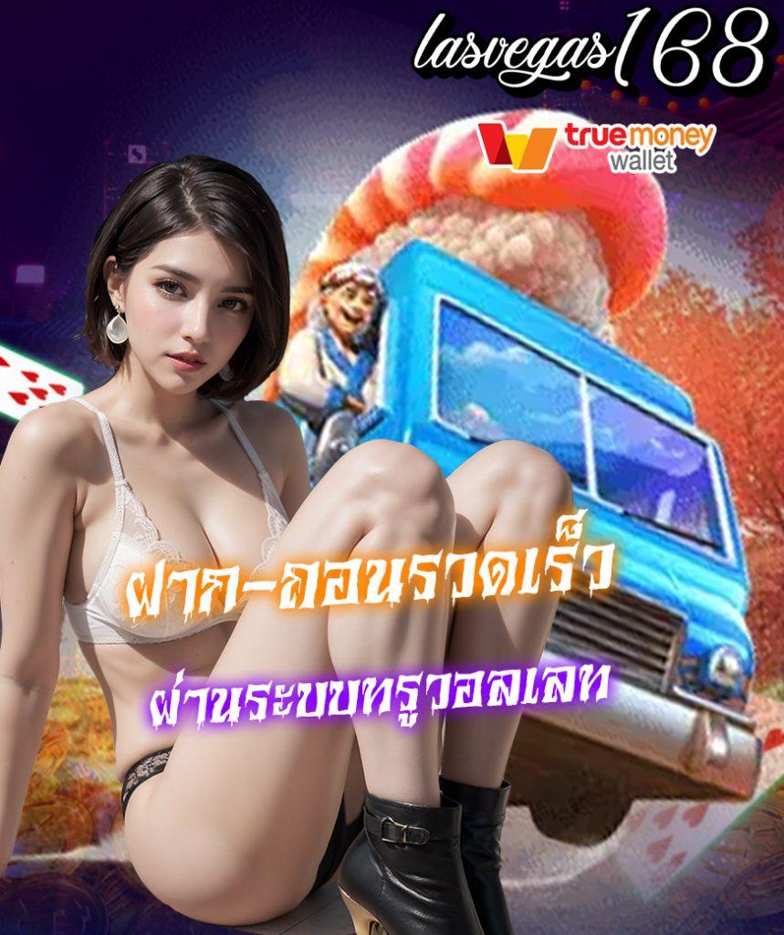 เดิมพันง่ายกับ ผลบอลสดราคา พนันออนไลน์อันดับหนึ่งในไทย