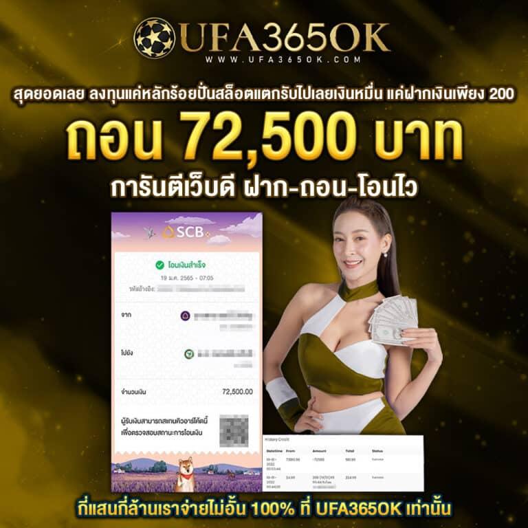 เดิมพันบอลสด7m สนุกสุดมัน ระบบเสถียร จ่ายจริง โปรโมชั่นโดนใจ