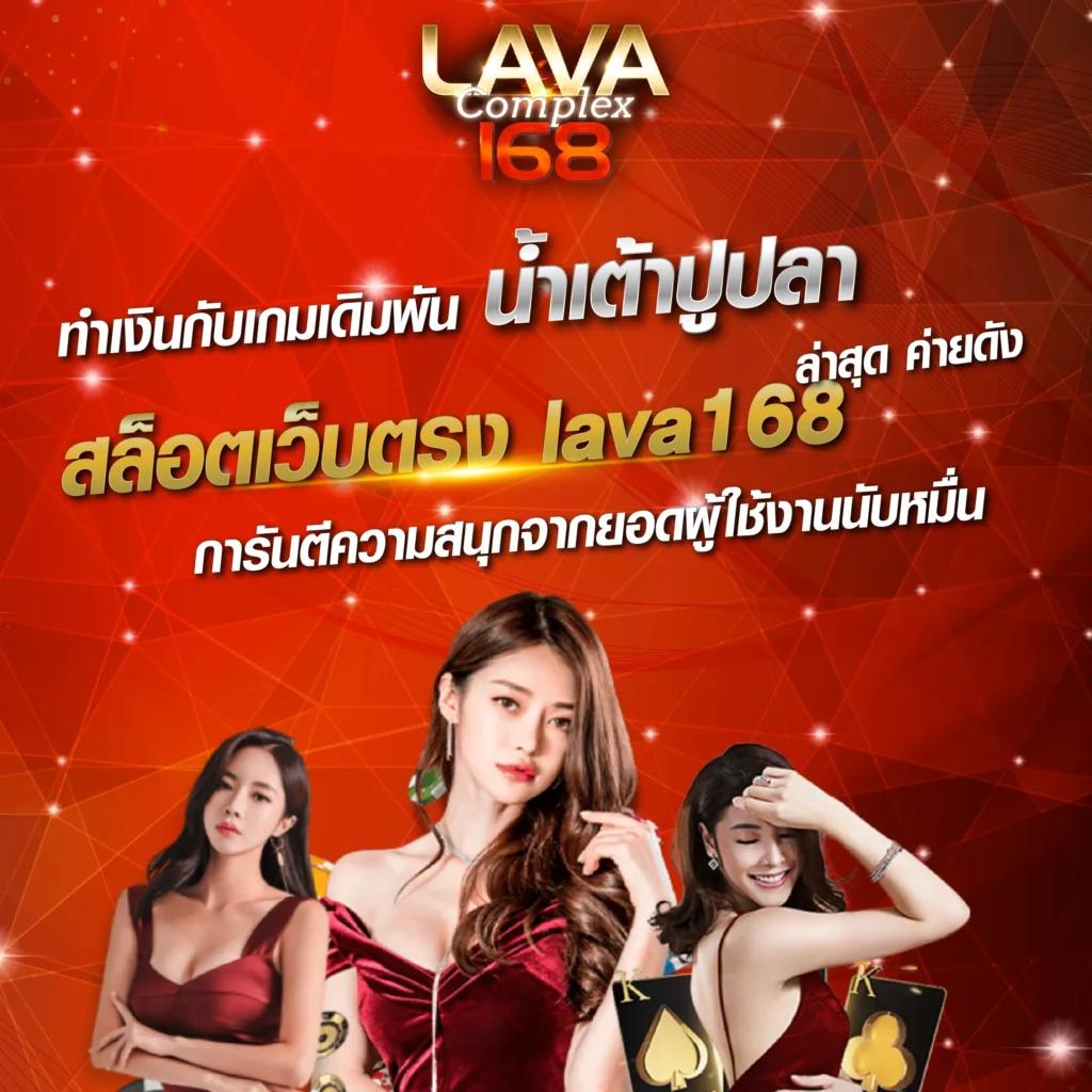 เดิมพันบอลสดกับ ผลบอลสด888ราคาบอล สะดวก ปลอดภัย ระบบเสถียร