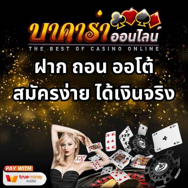 เดิมพันบอลสุดมันส์กับ บอลสดๆ อัปเดตสดทุกนัด เล่นง่าย จ่ายจริง