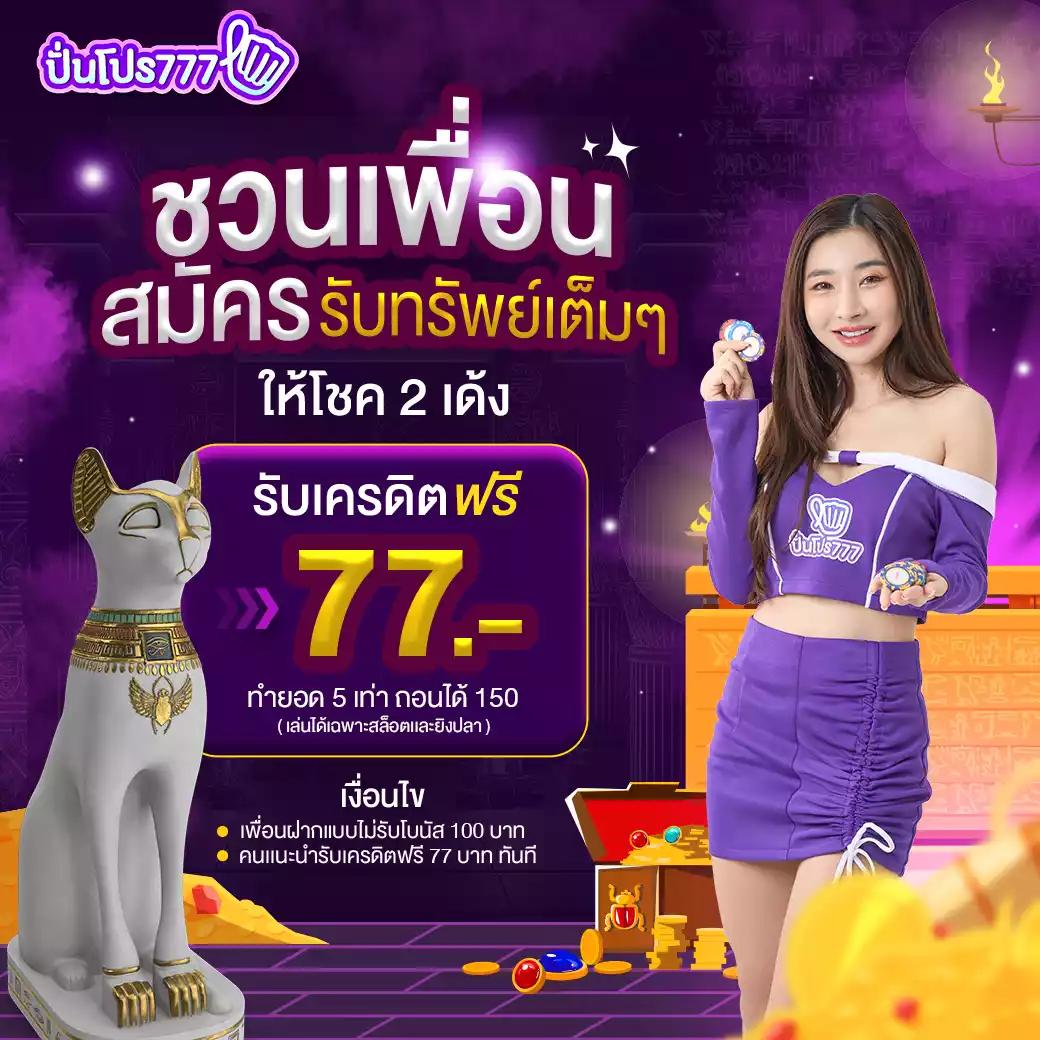 เดิมพันบอลสดออนไลน์กับ ผลบอลสด pc ศูนย์รวมความสนุกไม่มีสะดุด
