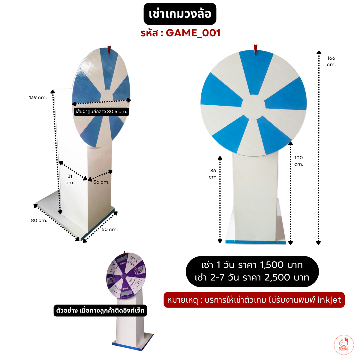 เดิมพันฟุตบอลออนไลน์ ขอดูบอลหน่อยครับ เว็บตรง 2024 เล่นง่าย ได้เงินจริง