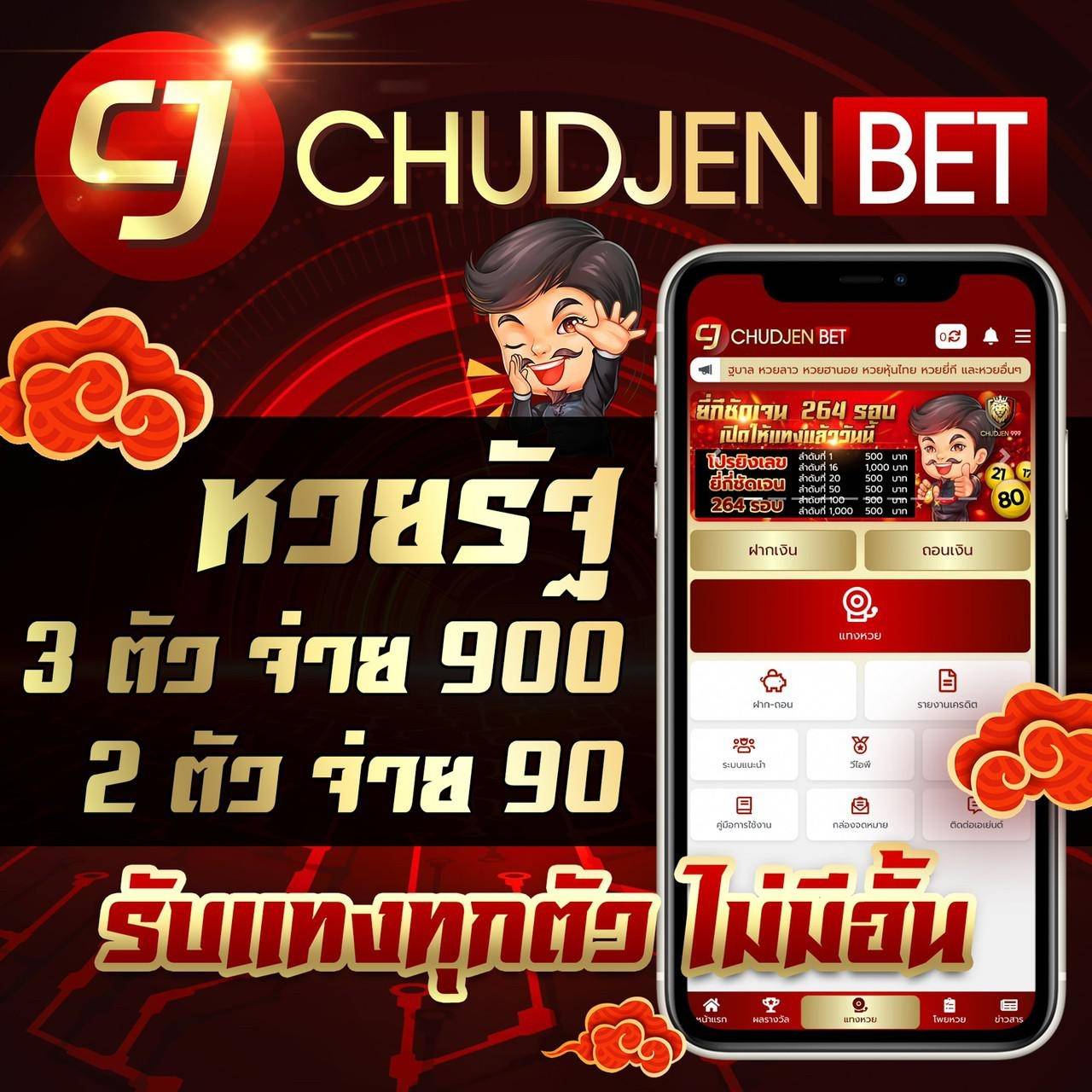 เดิมพันมันส์กับ mybet88 คาสิโนออนไลน์ครบวงจร มาตรฐานสากล