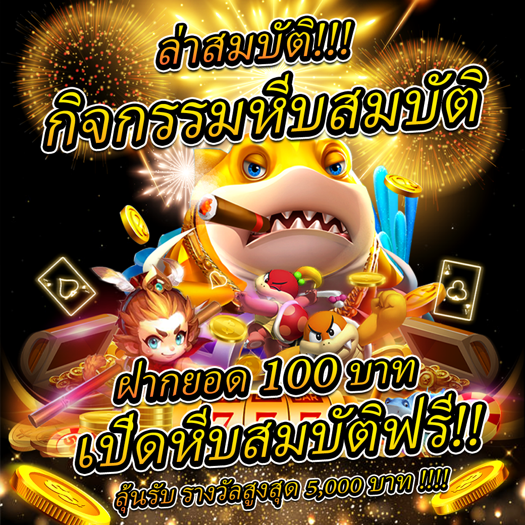 เดิมพันสด ผลบอลสด888 แทงบ่อยทุกลีก ครบทุกแมตช์ เว็บเดียว