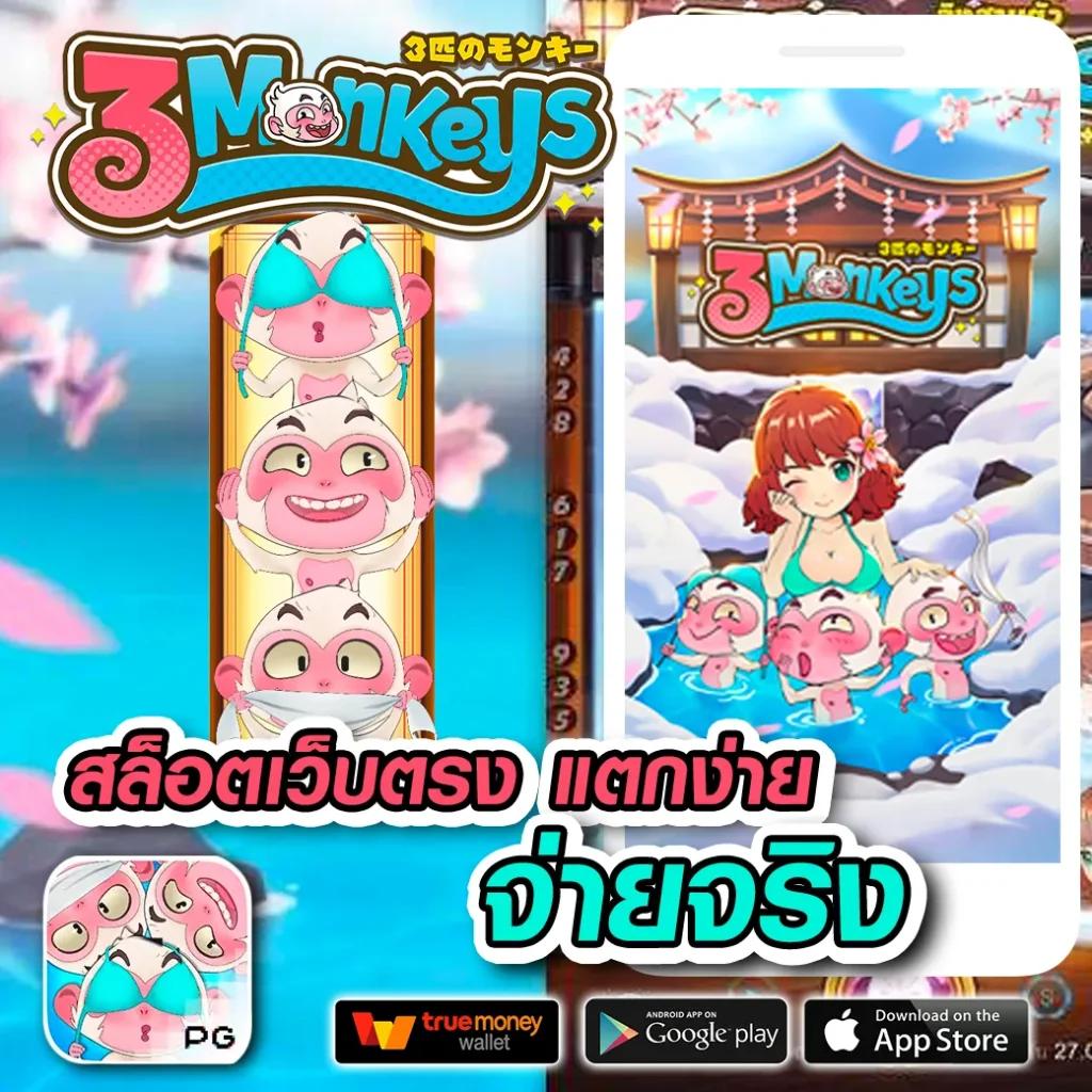 เดิมพันสด ผลบอลสดวันนี้ 888 ครบเครื่องอันดับหนึ่งของไทย