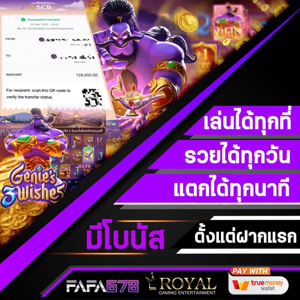 เดิมพันสด ผลบอลสดวันนี้ทุกลีก ครบทุกแมตช์ ตลอด 24 ชม.