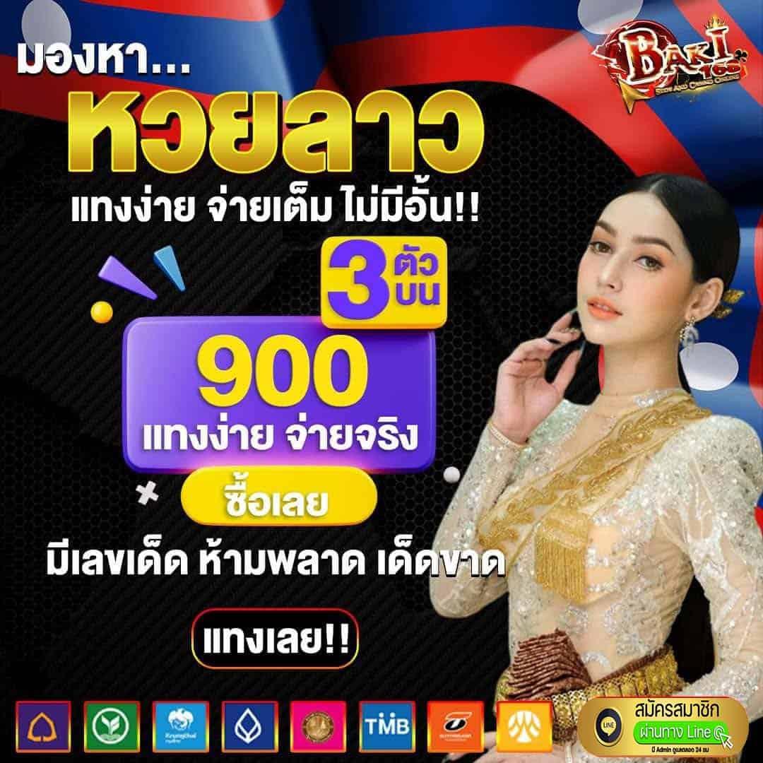 เดิมพันสด แทงบอล ราคาบอลดีที่สุด กับ ผลบอลสด888 สมัครวันนี้