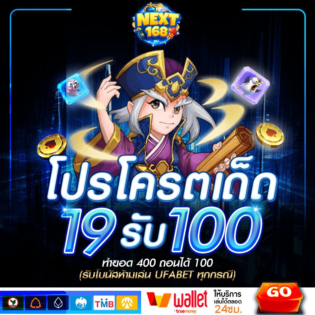 เดิมพันสดกับ ผลบอลสด7cn ศูนย์ความสนุกเกมคาสิโนออนไลน์ครบวงจร
