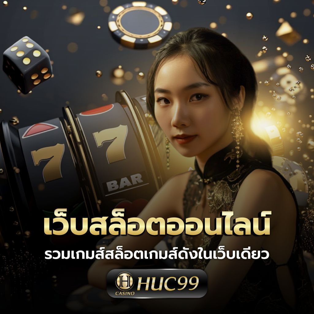 เดิมพันสดก่อนใครกับ ผลบอลสด thscore vip เช็กผลไวและแม่นยำ