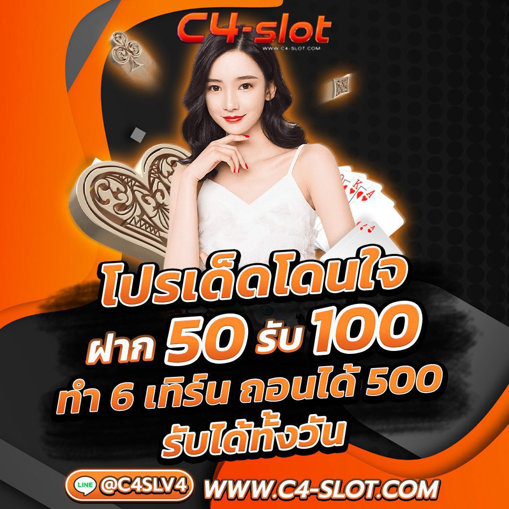 เดิมพันสดง่ายๆ กับ ผลบอลสด7m2 มาตรฐานระดับโลกในไทย