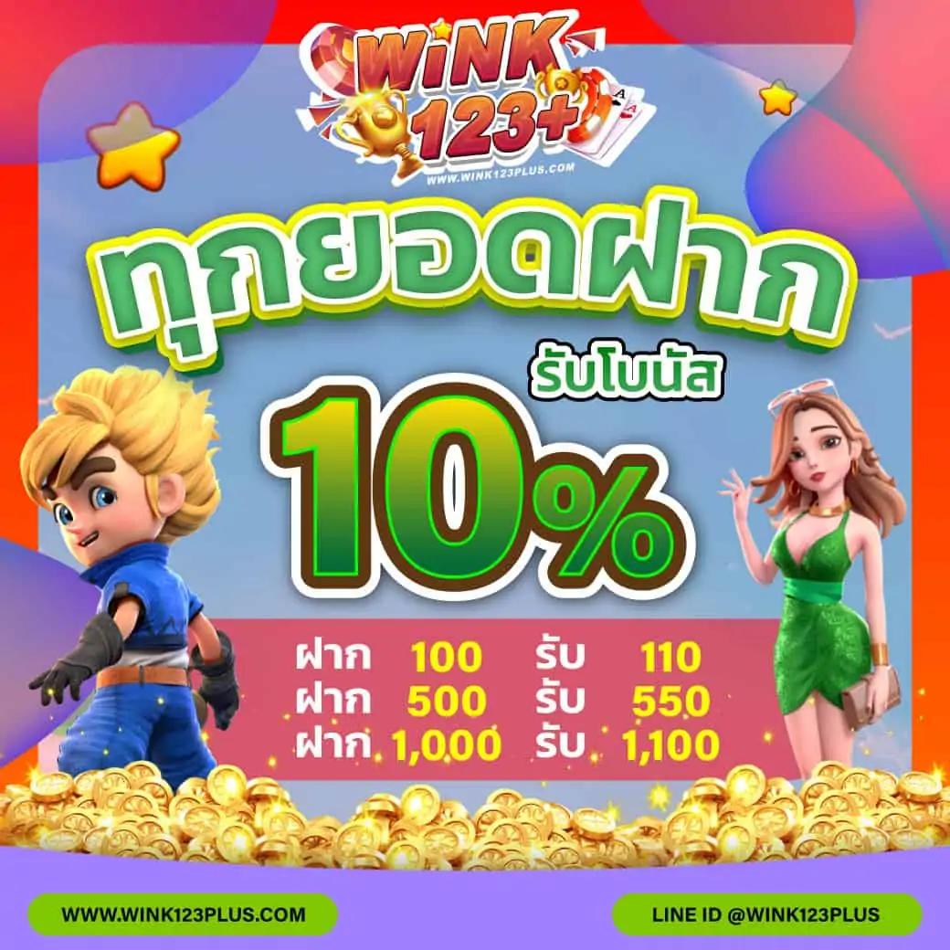 เดิมพันสุดมันกับ เว็บ รวย เว็บคาสิโนออนไลน์อันดับหนึ่งของไทย