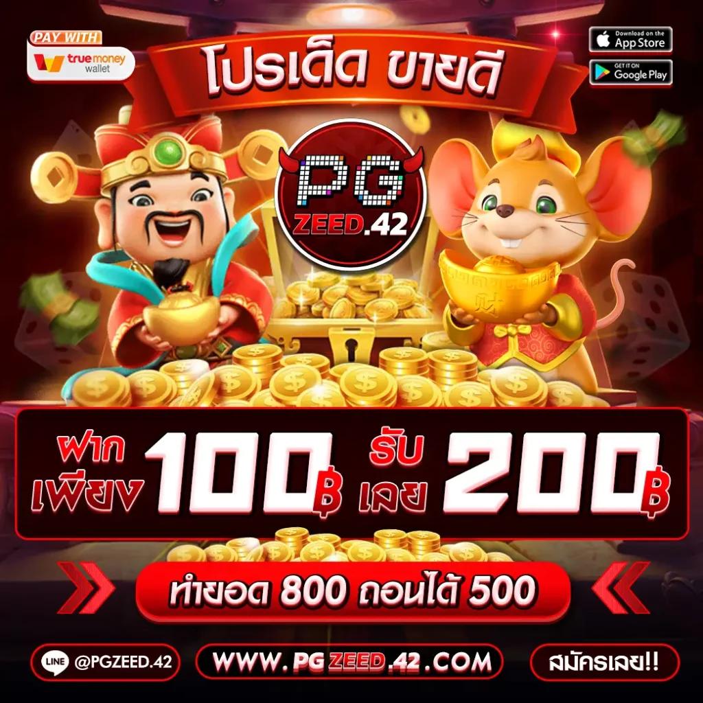เดิมพันสุดมันส์กับ 168plus คาสิโนอันดับหนึ่งในไทย แจกเครดิตฟรีทุกวัน